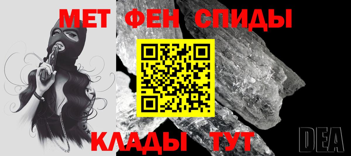 Amphetamine 97% Еманжелинск
