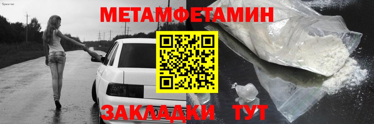 Еманжелинск  АМФЕТАМИН Розовый  Амфетамин  Вход с VPN 