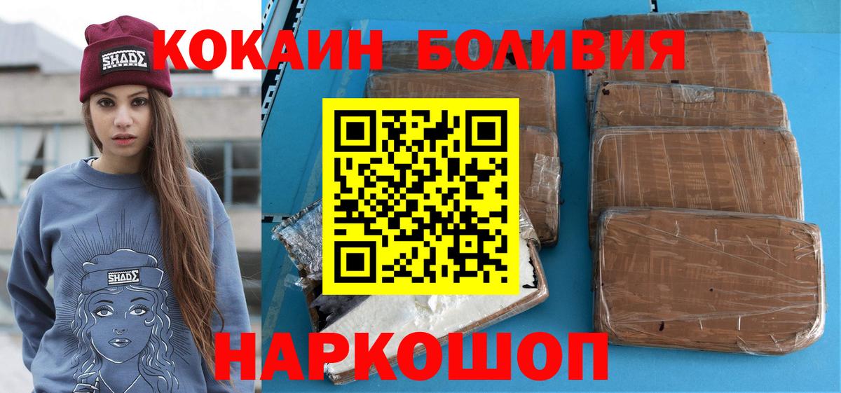 КОКАИН Fish Scale Еманжелинск