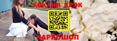 наркотики Конаково