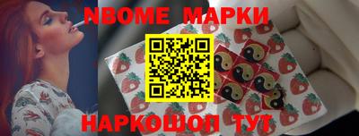 наркотики Конаково