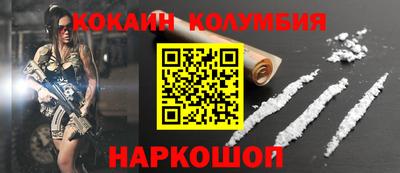 марихуана Комсомольск-на-Амуре