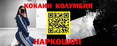 марихуана Комсомольск-на-Амуре