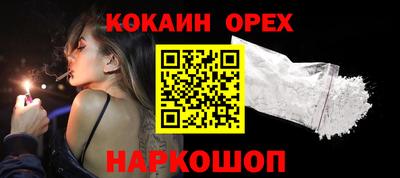 марихуана Комсомольск-на-Амуре