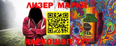 гидропоника Коммунар