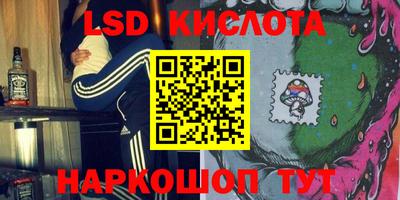 наркотики Конаково