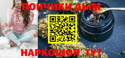 наркотики Конаково