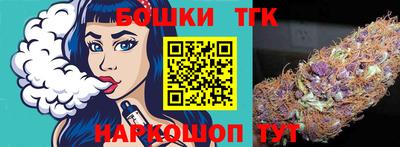 наркотики Конаково