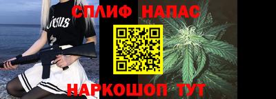марихуана Комсомольск-на-Амуре