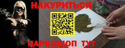 марихуана Комсомольск-на-Амуре