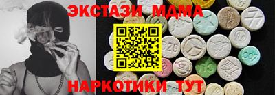 наркотики Конаково