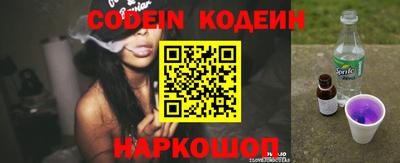 марихуана Комсомольск-на-Амуре