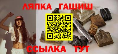 марихуана Комсомольск-на-Амуре