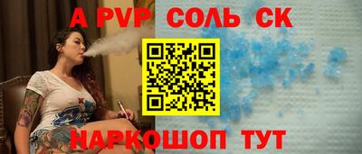 марихуана Комсомольск-на-Амуре