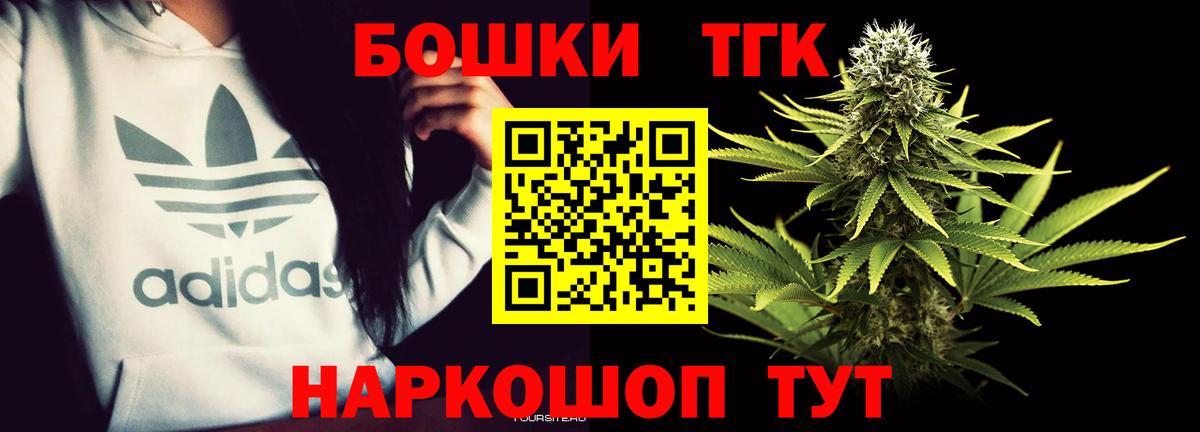 Марихуана Ganja  Вход с VPN  Еманжелинск  Шишки марихуана индика  Шишки марихуана White Widow 